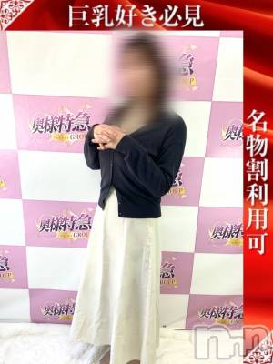 みなこ(37) 身長164cm、スリーサイズB94(E).W58.H98。新潟デリヘル 奥様特急 新潟店(オクサマトッキュウニイガタテン)在籍。