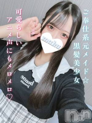 さらん(21) 身長156cm、スリーサイズB83(C).W54.H81。長岡デリヘル 純・無垢(ジュンムク)在籍。