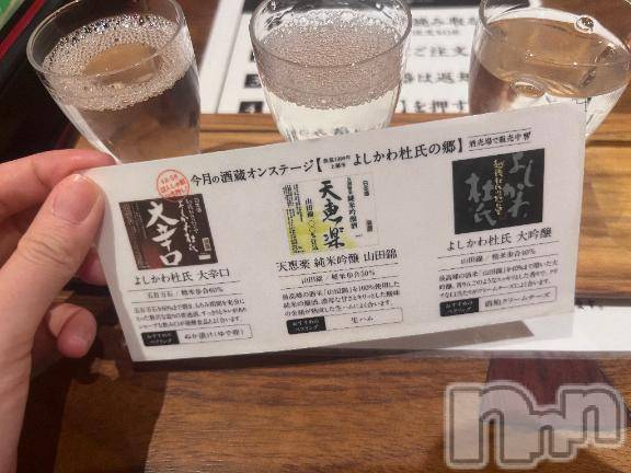 新潟ソープ新潟バニーコレクション(ニイガタバニーコレクション) チアキ(23)の5月26日写メブログ「ᔪ(°ᐤ°)ᔭᐤᑋᑊ̣」