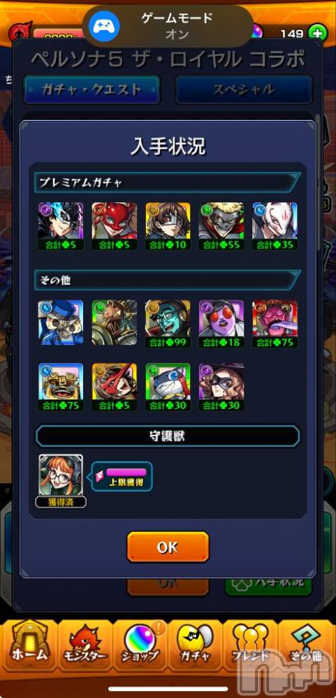 新潟ソープ新潟バニーコレクション(ニイガタバニーコレクション) チアキ(23)の8月17日写メブログ「最終日🔥」