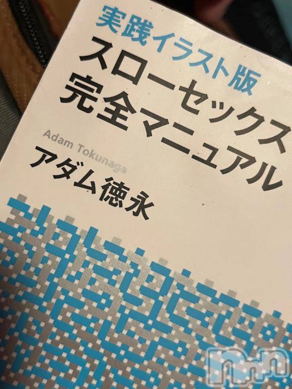 新潟ソープ新潟バニーコレクション(ニイガタバニーコレクション)チアキ(23)の2024年12月29日写メブログ「全男性に告ぐ」