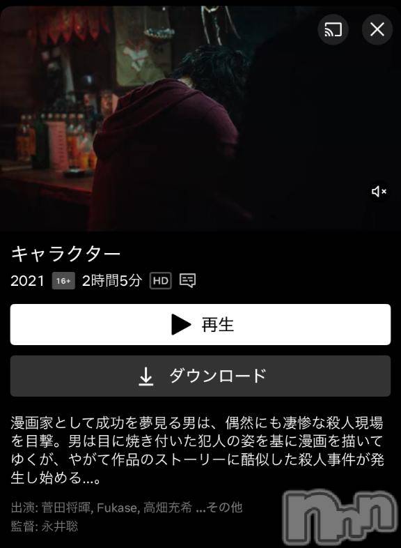 新潟ソープ新潟バニーコレクション(ニイガタバニーコレクション)チアキ(23)の2025年2月27日写メブログ「これです」