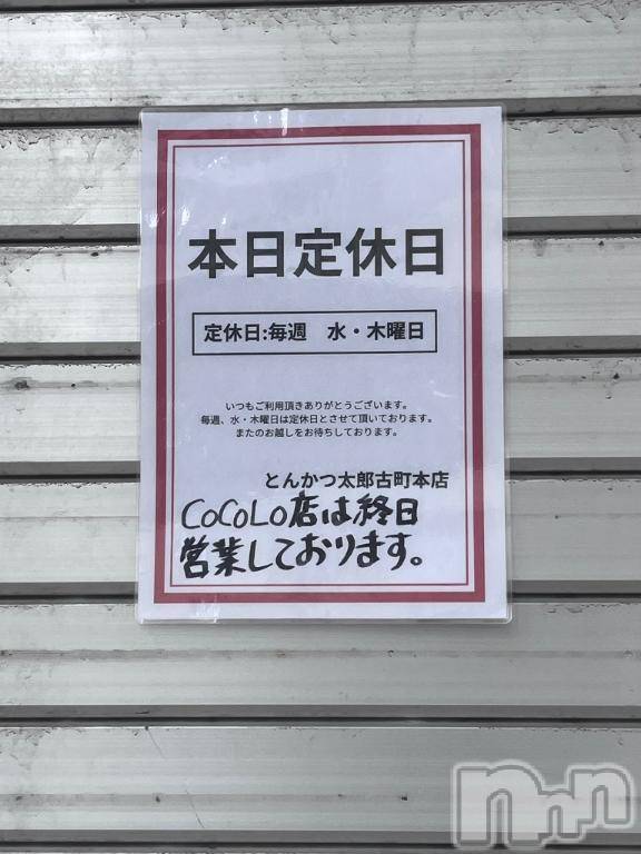 新潟ソープ新潟バニーコレクション(ニイガタバニーコレクション)チアキ(23)の2025年3月5日写メブログ「めっちゃおもろい話していい？」