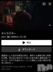 新潟ソープ新潟バニーコレクション(ニイガタバニーコレクション) チアキ(23)の2月27日写メブログ「これです」