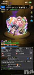 新潟ソープ新潟バニーコレクション(ニイガタバニーコレクション) チアキ(23)の5月27日写メブログ「ぼざろコラボ♡」