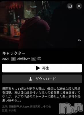 新潟ソープ 新潟バニーコレクション(ニイガタバニーコレクション) チアキ(23)の2月27日写メブログ「これです」