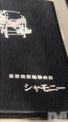 新潟ソープ 新潟バニーコレクション(ニイガタバニーコレクション) チアキ(23)の3月4日写メブログ「シャモーニング☀️」
