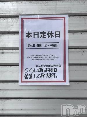 新潟ソープ 新潟バニーコレクション(ニイガタバニーコレクション) チアキ(23)の3月5日写メブログ「めっちゃおもろい話していい？」