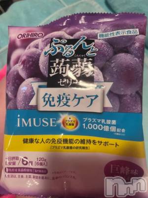新潟ソープ 新潟バニーコレクション(ニイガタバニーコレクション) チアキ(23)の6月27日写メブログ「休憩～！」