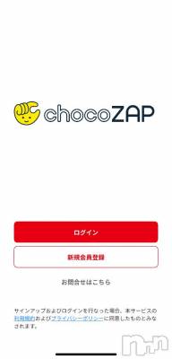 新潟ソープ 新潟バニーコレクション(ニイガタバニーコレクション) チアキ(23)の8月9日写メブログ「入会考えてます」