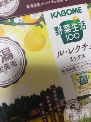 新潟ソープ 新潟バニーコレクション(ニイガタバニーコレクション) チアキ(23)の8月9日写メブログ「バチくそ美味かった」