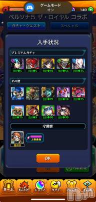 新潟ソープ 新潟バニーコレクション(ニイガタバニーコレクション) チアキ(23)の8月17日写メブログ「最終日🔥」