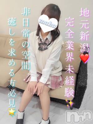 ねね(20) 身長159cm、スリーサイズB82(B).W54.H83。長岡デリヘル 純・無垢(ジュンムク)在籍。