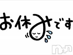新潟デリヘル熟女の風俗 最終章(ジュクジョノフウゾクサイシュウショウ) あんず(45)の8月5日写メブログ「予定変更」