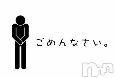 新潟デリヘル 熟女の風俗 最終章(ジュクジョノフウゾクサイシュウショウ) あんず(45)の7月10日写メブログ「変更」
