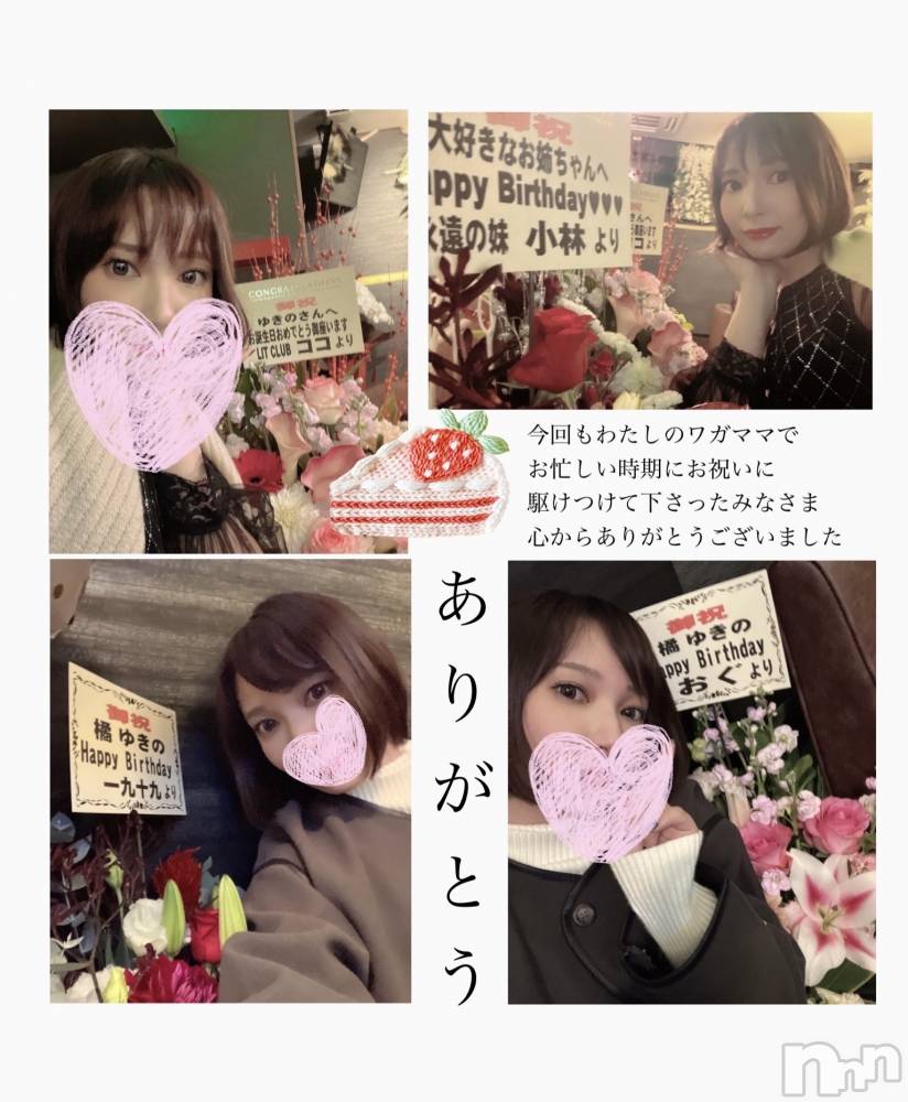 ĮХ顦Club ILY(֥꡼)  椭Τ120̥֥2025➡️START