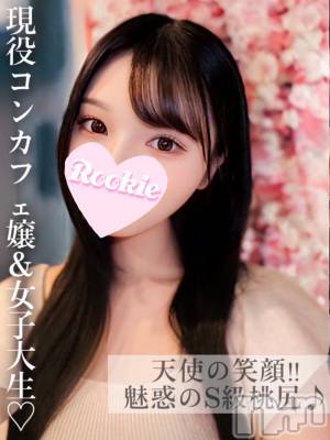 なのか(20) 身長157cm、スリーサイズB83(B).W56.H83。長岡デリヘル ROOKIE(ルーキー)在籍。