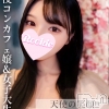 なのか(20)
