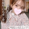 りのん(22)
