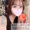こなつ(20)