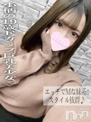 ゆる(19) 身長150cm、スリーサイズB90(F).W54.H82。長岡デリヘル ROOKIE(ルーキー)在籍。