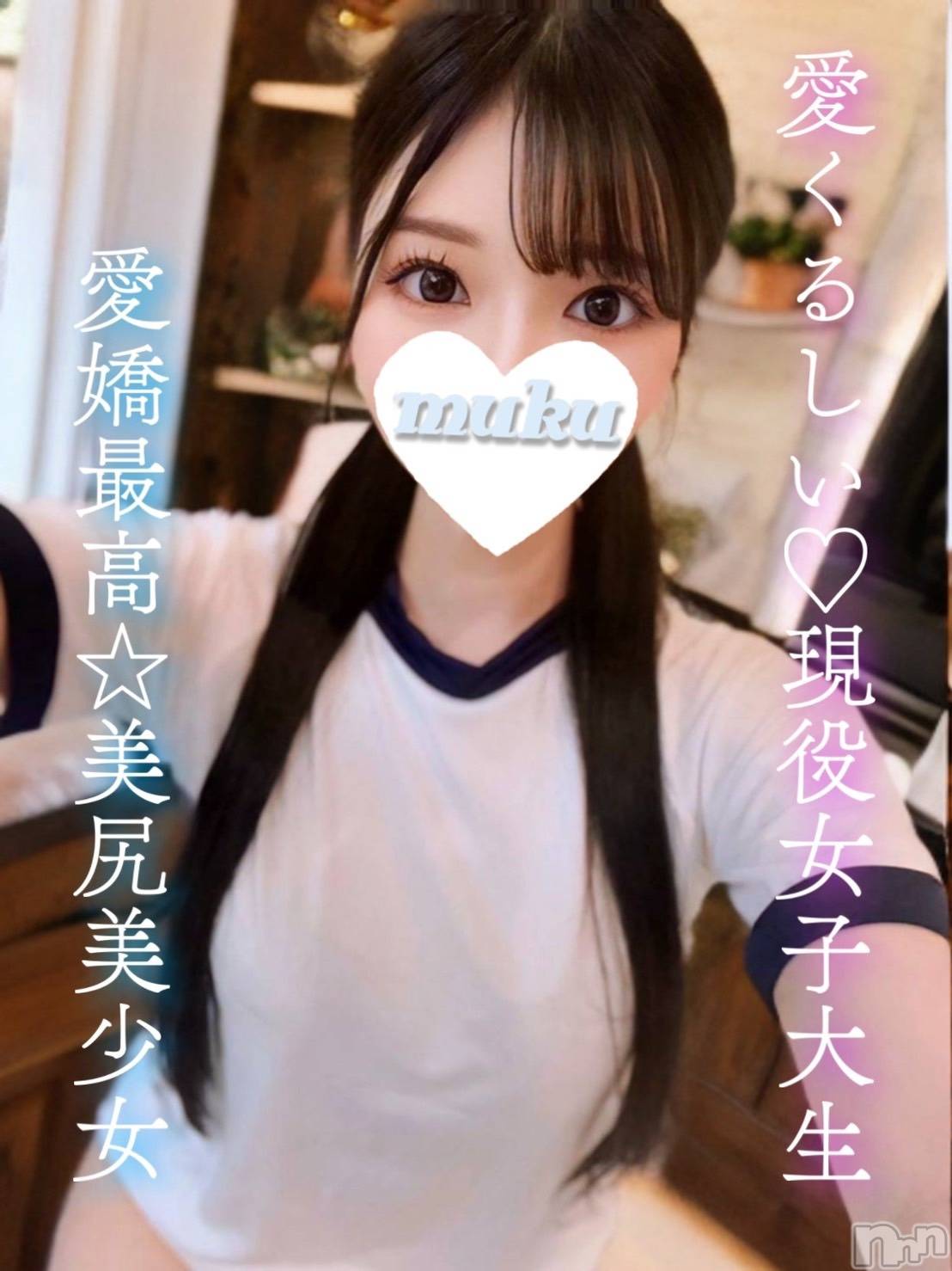 みかげ