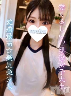 みかげ(20) 身長156cm、スリーサイズB83(B).W55.H82。長岡デリヘル 純・無垢(ジュンムク)在籍。
