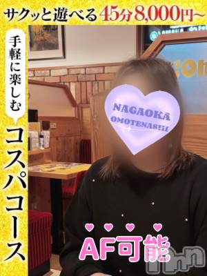 【体験入店】あい(38) 身長155cm、スリーサイズB90(E).W62.H93。長岡デリヘル 長岡デリヘルおもてなし(ナガオカデリヘルオモテナシ)在籍。