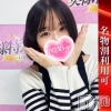 まいな(18)