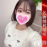 まいな