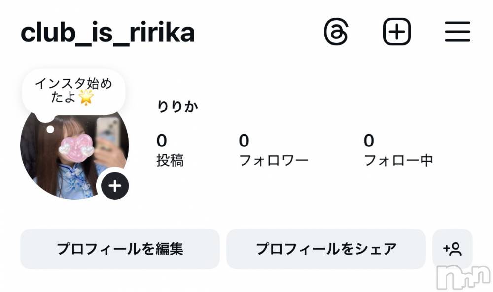 㤭CLUB IS(֥) ꤫1114̥֥֤Τ餻✌🏻ᴖ ̫ᴖ✌🏻🎶