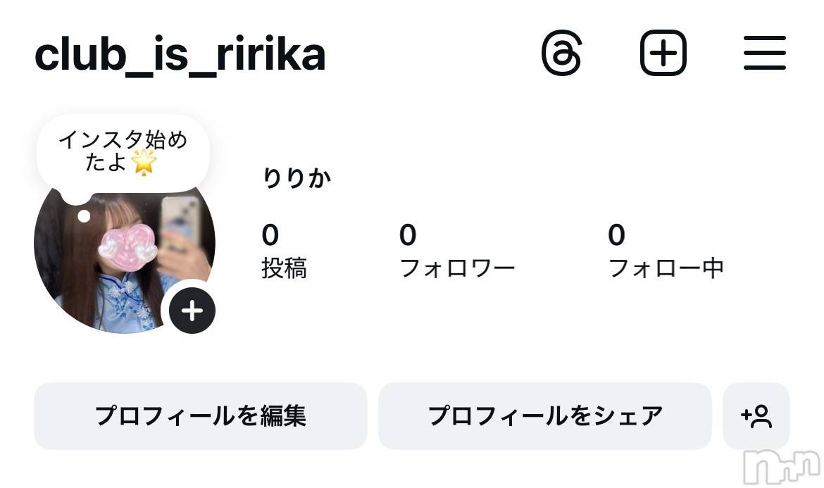 㤭CLUB IS(֥) 2025ǯ1114̥֥֤Τ餻✌🏻ᴖ ̫ᴖ✌🏻🎶