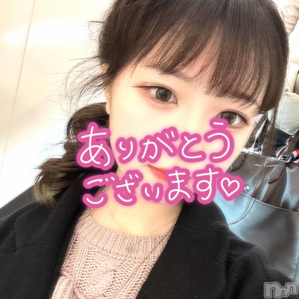 長岡デリヘル純・無垢(ジュンムク) まろん(20)の11月17日写メブログ「退勤です」