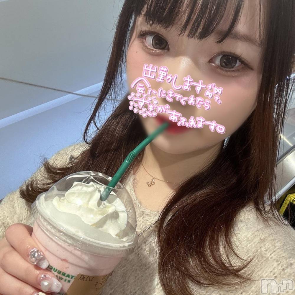 長岡デリヘル純・無垢(ジュンムク) まろん(20)の11月18日写メブログ「出勤です✨️」
