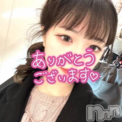 長岡デリヘル 純・無垢(ジュンムク) まろん(20)の11月17日写メブログ「退勤です」