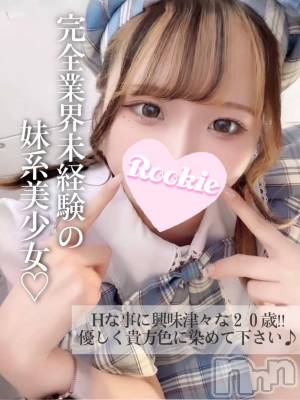 にな(20) 身長153cm、スリーサイズB84(C).W56.H83。長岡デリヘル ROOKIE(ルーキー)在籍。