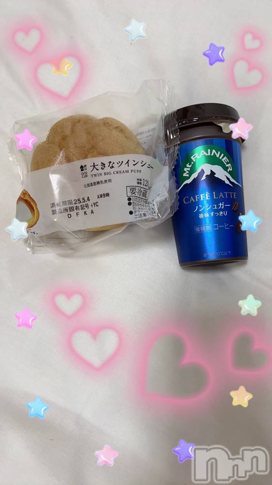 上越デリヘル上越風俗出張アロママッサージ(ジョウエツフウゾクシュッチョウアロママッサージ) 新人あの★完全未経験(34)の5月1日写メブログ「ありがとうございました❤️」