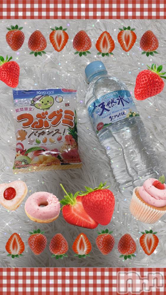 上越デリヘル上越風俗出張アロママッサージ(ジョウエツフウゾクシュッチョウアロママッサージ) 新人あの★完全未経験(34)の5月11日写メブログ「ありがとうございました🩷」