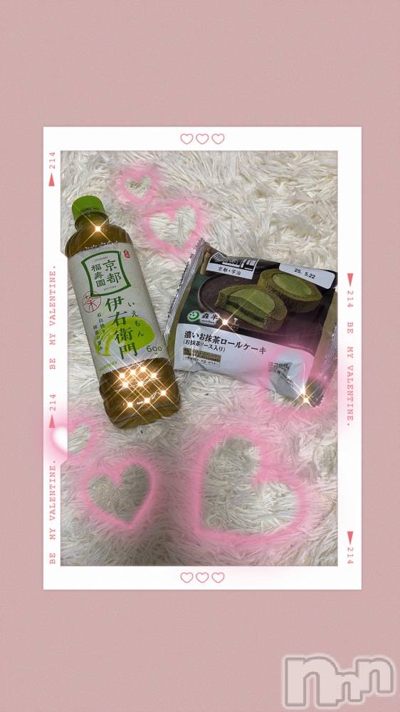 上越デリヘル上越風俗出張アロママッサージ(ジョウエツフウゾクシュッチョウアロママッサージ) 新人あの★完全未経験(34)の5月21日写メブログ「ありがとうございました❤️」