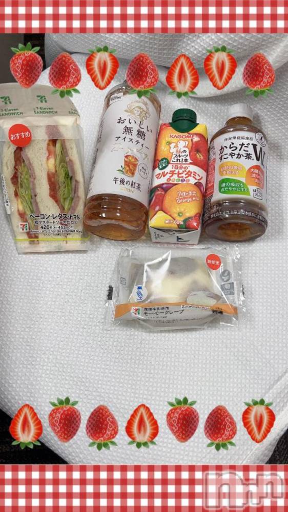 上越風俗エステ上越風俗出張アロママッサージ(ジョウエツフウゾクシュッチョウアロママッサージ) 新人あの★完全未経験(34)の7月6日写メブログ「ありがとうございました❤️」