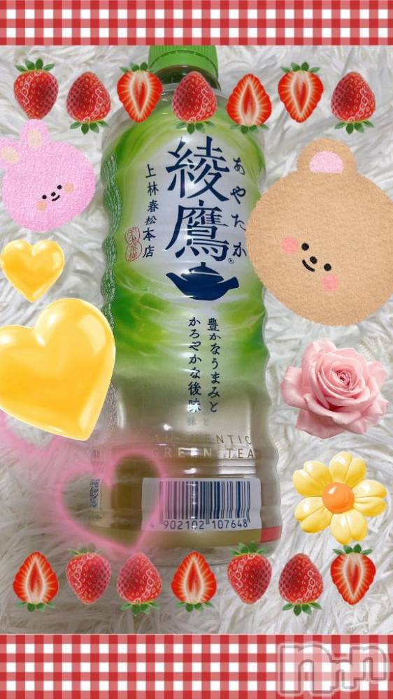 上越デリヘル上越風俗出張アロママッサージ(ジョウエツフウゾクシュッチョウアロママッサージ) 新人あの★完全未経験(34)の7月28日写メブログ「今日もありがとうございました🩷」
