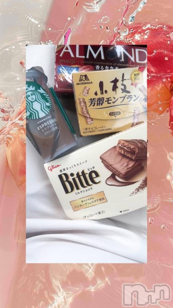 上越デリヘル上越風俗出張アロママッサージ(ジョウエツフウゾクシュッチョウアロママッサージ) 新人あの★完全未経験(34)の9月17日写メブログ「ありがとうございました🩷」