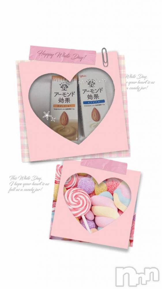 上越デリヘル上越風俗出張アロママッサージ(ジョウエツフウゾクシュッチョウアロママッサージ) 新人あの★完全未経験(34)の10月15日写メブログ「ありがとうございました🩷」