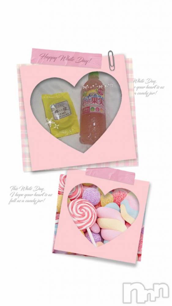 上越デリヘル上越風俗出張アロママッサージ(ジョウエツフウゾクシュッチョウアロママッサージ) 新人あの★完全未経験(34)の10月15日写メブログ「ありがとうございました🩷」