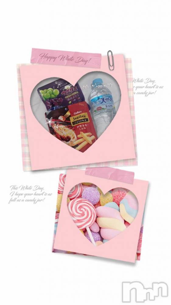 上越デリヘル上越風俗出張アロママッサージ(ジョウエツフウゾクシュッチョウアロママッサージ) 新人あの★完全未経験(34)の10月17日写メブログ「ありがとうございました🩷」