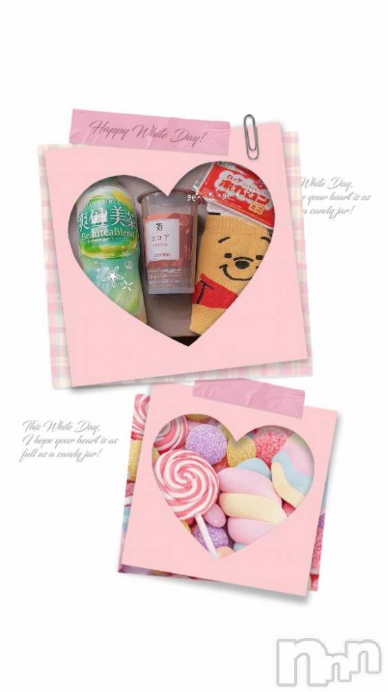 上越デリヘル上越風俗出張アロママッサージ(ジョウエツフウゾクシュッチョウアロママッサージ) 新人あの★完全未経験(34)の10月24日写メブログ「ありがとうございました🩷」