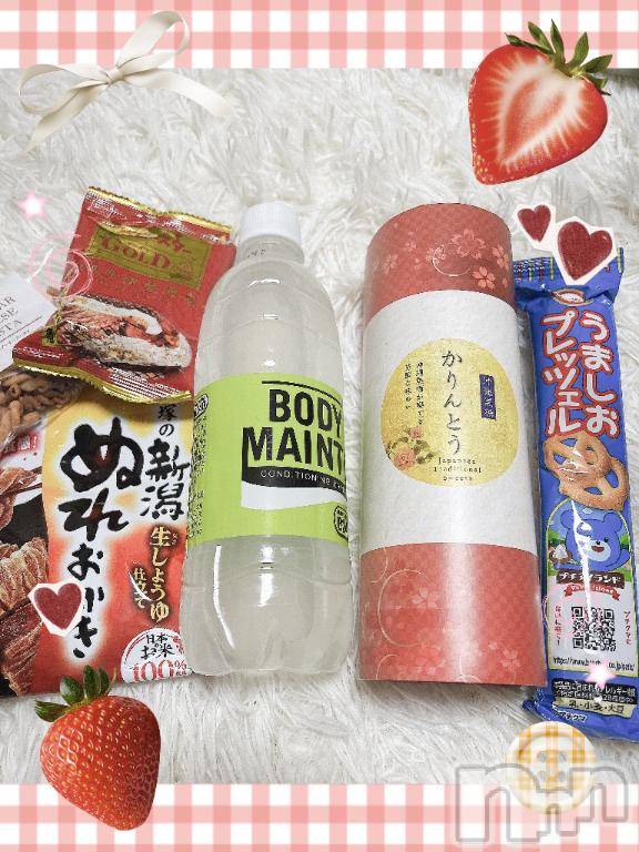 上越デリヘル上越風俗出張アロママッサージ(ジョウエツフウゾクシュッチョウアロママッサージ) 新人あの★完全未経験(34)の11月1日写メブログ「ありがとうございました🩷」