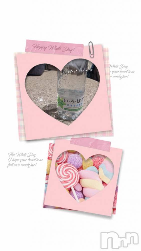 上越デリヘル上越風俗出張アロママッサージ(ジョウエツフウゾクシュッチョウアロママッサージ) あの★完全未経験(34)の11月9日写メブログ「ありがとうございました🩷」