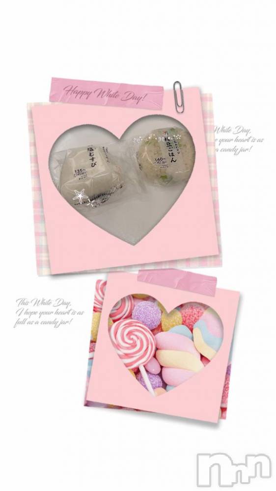 上越デリヘル上越風俗出張アロママッサージ(ジョウエツフウゾクシュッチョウアロママッサージ) あの★完全未経験(34)の11月23日写メブログ「ありがとうございました🩷」