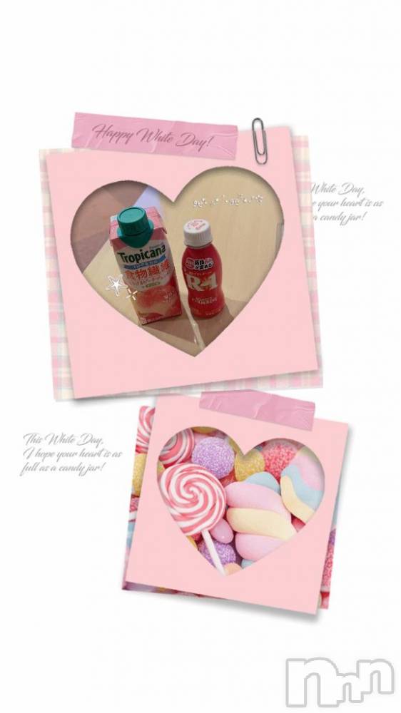 上越デリヘル上越風俗出張アロママッサージ(ジョウエツフウゾクシュッチョウアロママッサージ) あの★完全未経験(34)の11月23日写メブログ「ありがとうございました🩷」